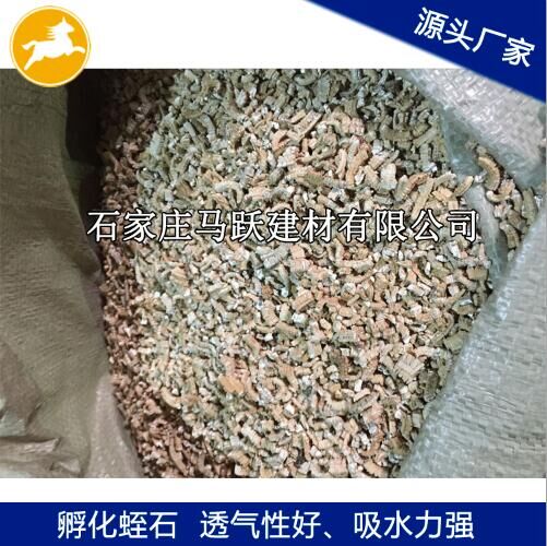 蛭石、膨脹蛭石、孵化蛭石、孵化蛇龜?shù)膀问? title=